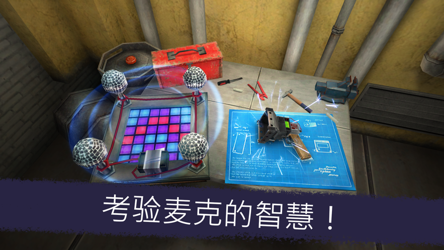 Ice Scream Friends截图3