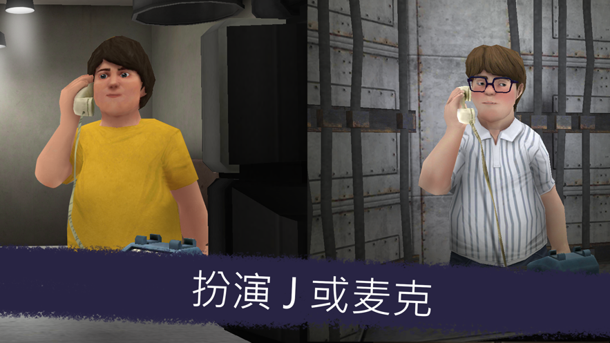 Ice Scream Friends截图4