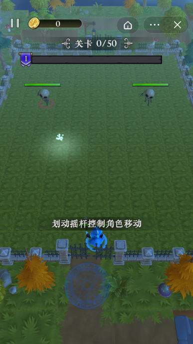 地下英雄传截图3