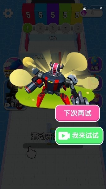 荣耀弹球3d截图2