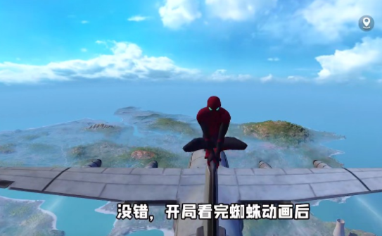 和平精英体验服1.16.4截图1