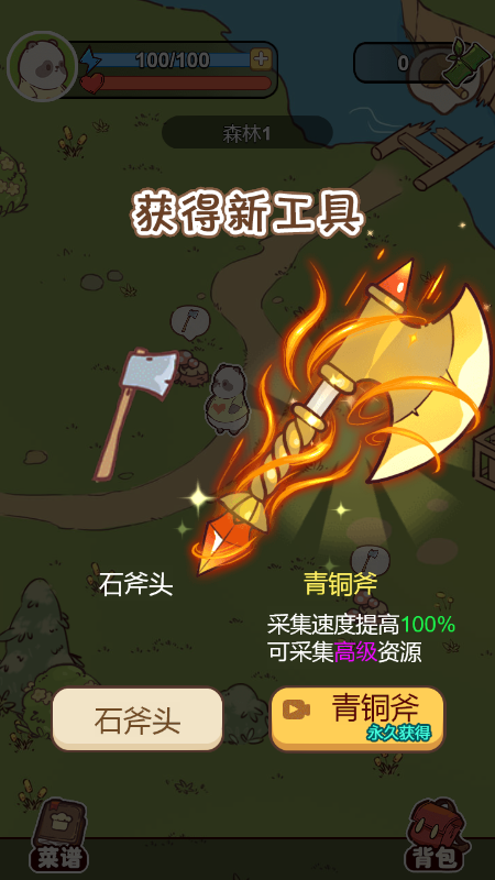 熊猫餐厅微信截图1