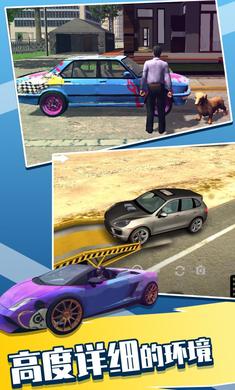 手动挡停车场10.0