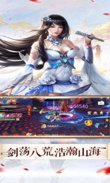 剑霄之仙梦奇缘截图4