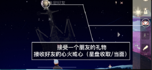 光遇10.26每日使命攻略