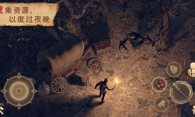 黑暗幻想生存3.5.0截图2