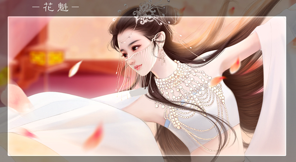 古代人生模拟器丫鬟版截图1