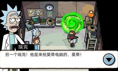 口袋莫蒂内置菜单截图1