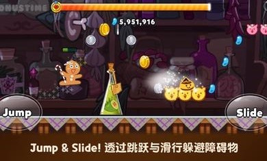 跑跑姜饼人国际服截图3