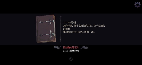 人格解体游戏攻略大全