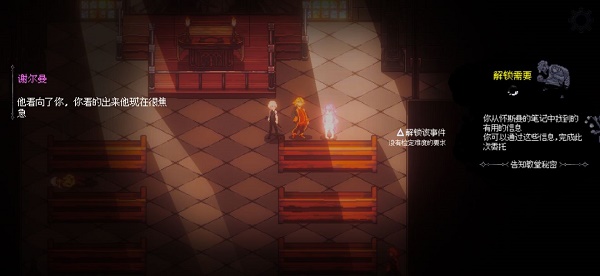 人格解体游戏攻略大全