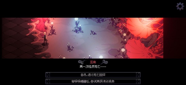 人格解体游戏攻略大全