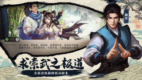 我的侠客周年庆截图1