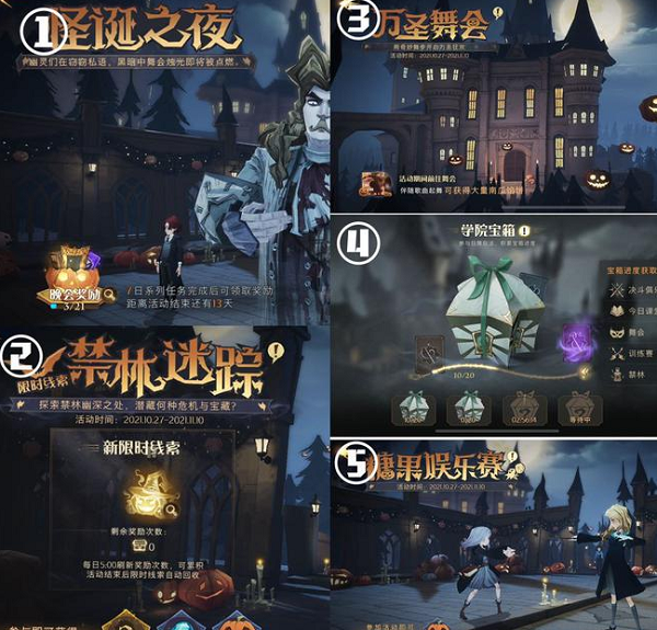 馅饼取得办哈利波特魔法觉悟南瓜法