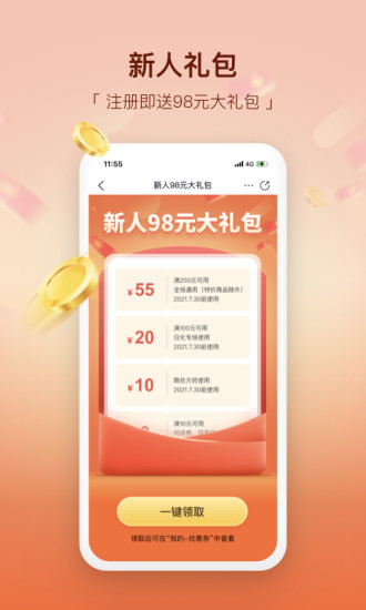 易健康plus