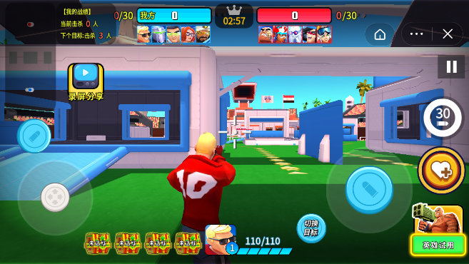 玩具兵先锋5v5截图1