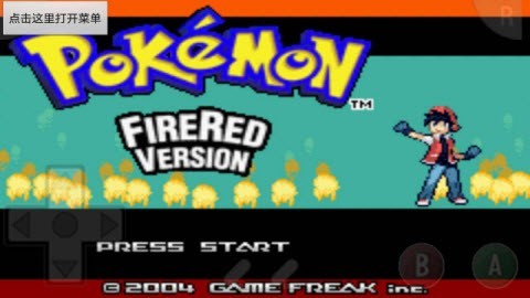 口袋妖怪赤特别篇截图2