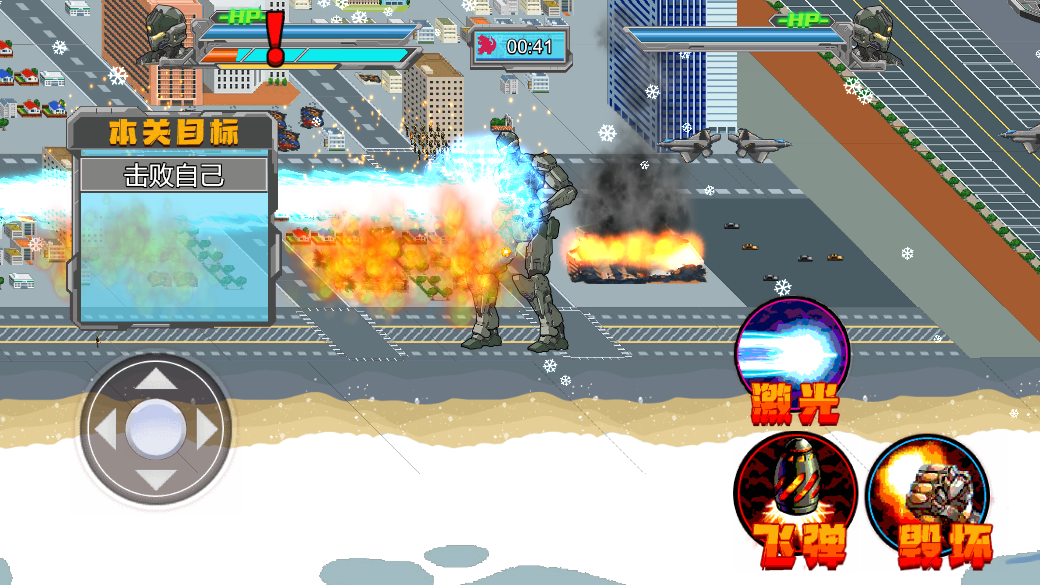 机器人模拟器截图1