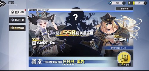 潘多拉的回响SSR人物引荐攻略