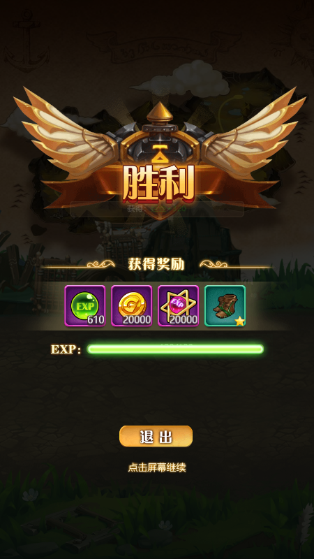 幻世契约小程序截图2