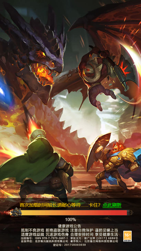 幻世契约小程序截图1