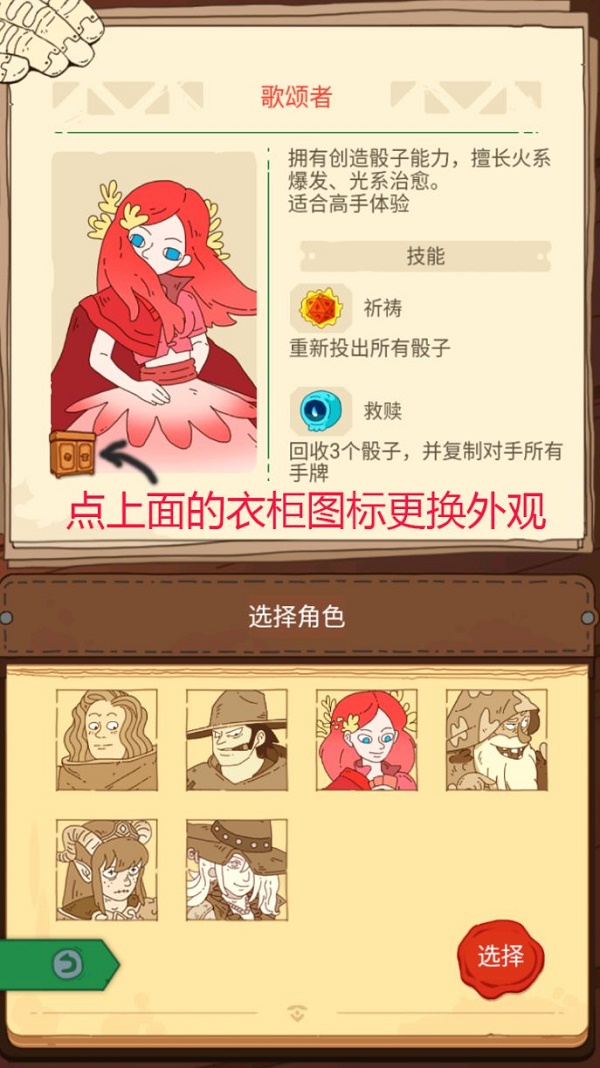 骰子元素师口令兑换码大全最新