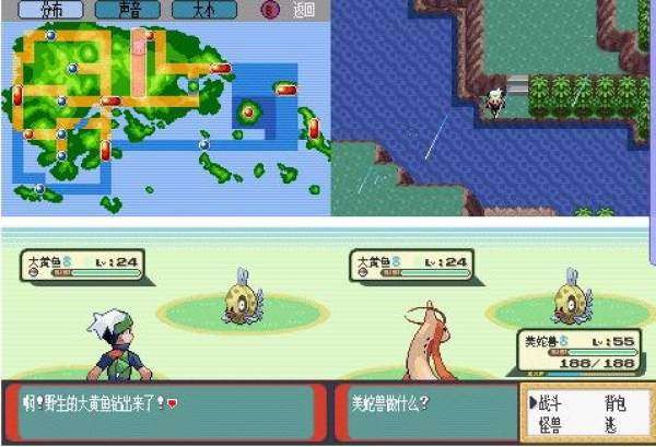 口袋妖怪彩宝石皮丘进化版截图1