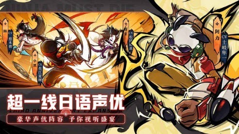 忍者必须死31.0.138截图1