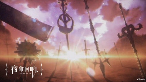 宿命回响b站截图4