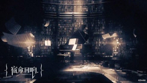 宿命回响b站截图3