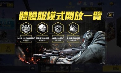 使命召唤控制模式截图3