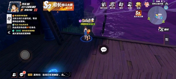 航海王热血航线未送出的表躲藏告白信隐藏剧情攻略