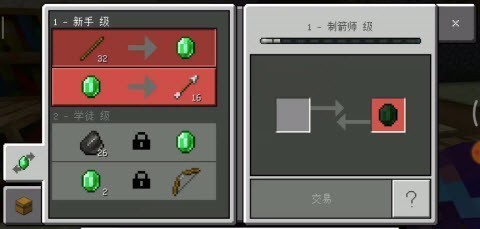 我的世界丰收空岛截图1