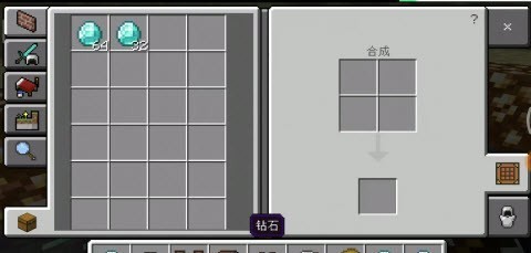 我的世界丰收空岛截图2