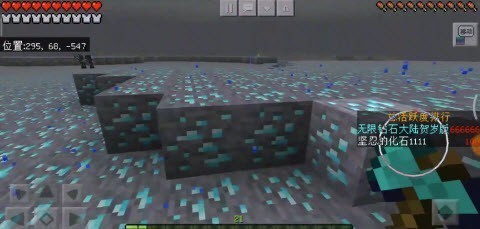 我的世界丰收空岛截图3