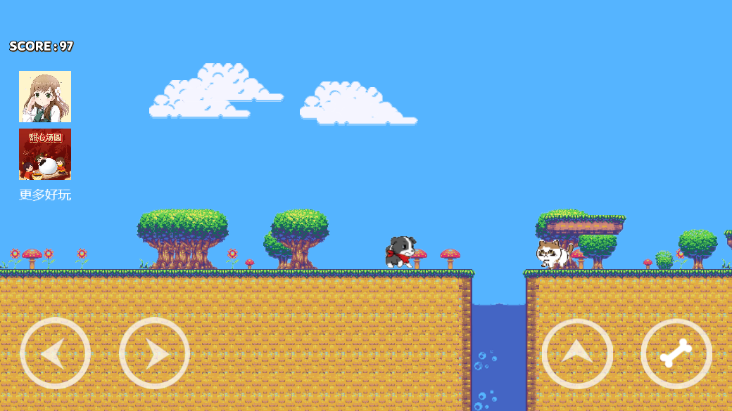 汪汪队大战小猫咪截图3