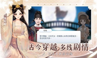 阳春艺曲山清水秀截图1
