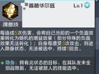 数码宝贝新世纪骑士领主兽技能强度分析一览