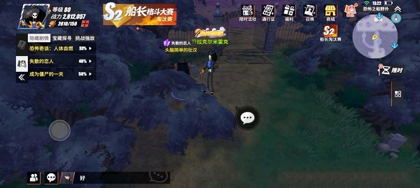 航海王热血航线失散的恋人隐藏剧情攻略