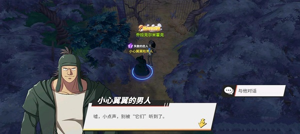航海王热血航线失散的躲藏恋人隐藏剧情攻略