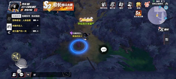 航海王热血航线分开的恋人躲藏剧情攻略