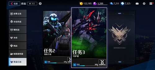 异界事务所金币获取攻略