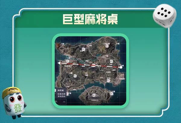 平和精英欢喜麻将形式玩法攻略
