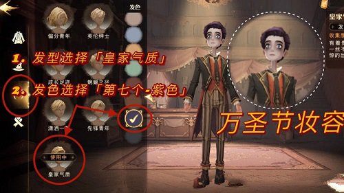 哈利波特魔法觉醒万圣节限定妆容解锁攻略