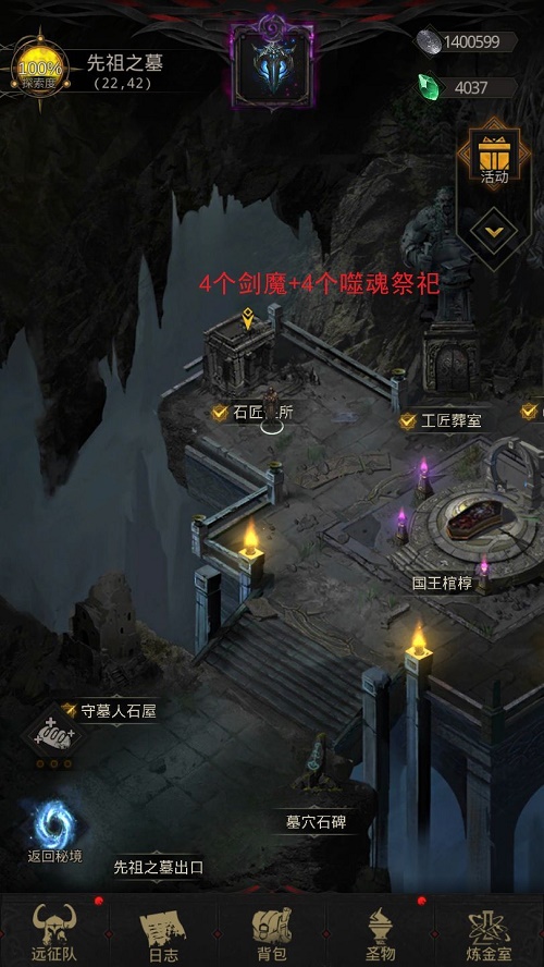地下城堡3再生者的反击活动怪物分布攻略