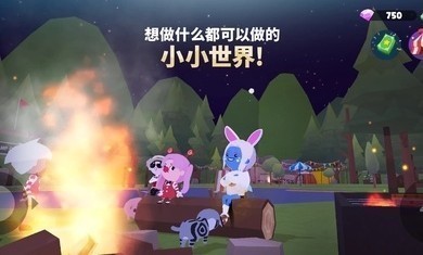 天天玩乐园1.26.1截图2