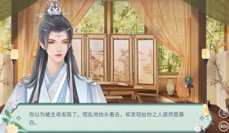 古代人生模拟器大少爷