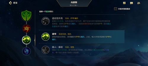 探索