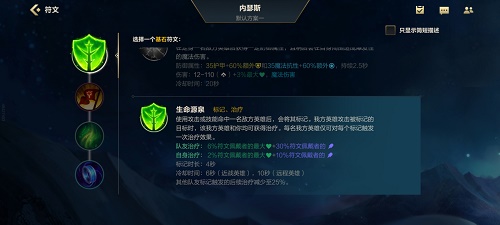 休闲
