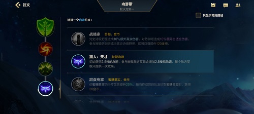 探索